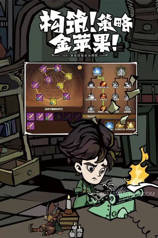 无尽探险队 3 无尽探险队游戏截图