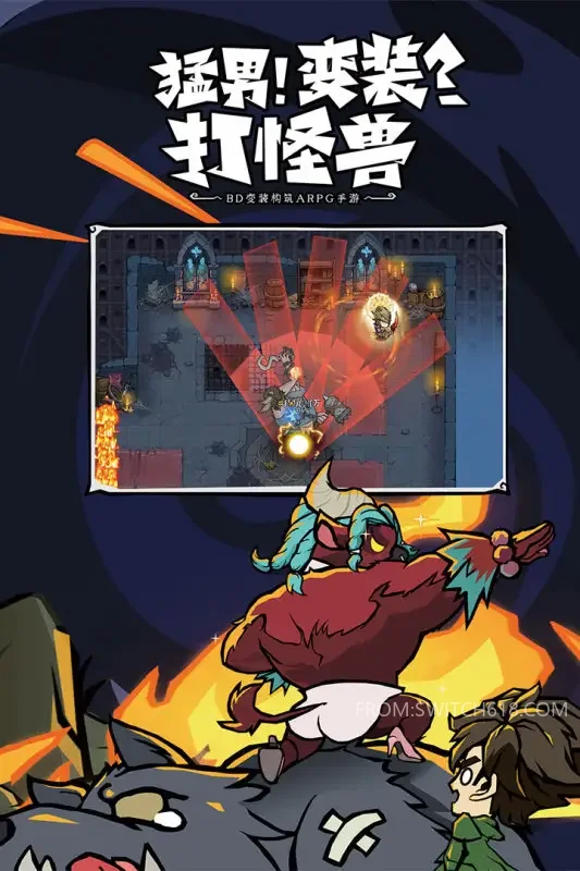 无尽探险队 2 无尽探险队游戏截图