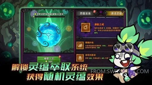 迷雾大陆 3 迷雾大陆游戏截图