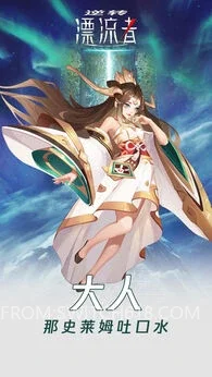 逆转漂流者-秒开箱、开箱倍率、战斗加速 3 逆转漂流者-秒开箱、开箱倍率、战斗加速游戏截图