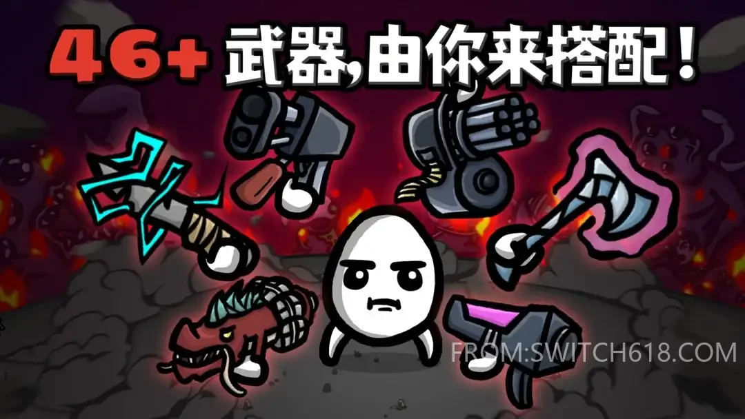 土豆兄弟-MOD菜单 3 土豆兄弟-MOD菜单游戏截图