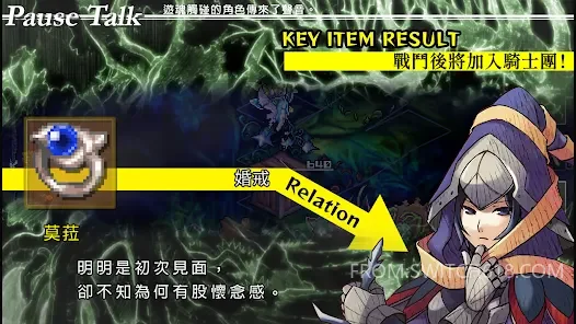 梦魇骑士团-MOD菜单 2 梦魇骑士团-MOD菜单游戏截图