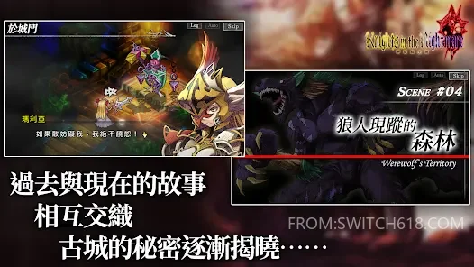 梦魇骑士团-MOD菜单 3 梦魇骑士团-MOD菜单游戏截图