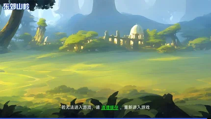 勇者逃脱-大量资源