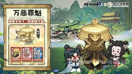 咻咻封神-大量资源 1 咻咻封神-大量资源游戏截图