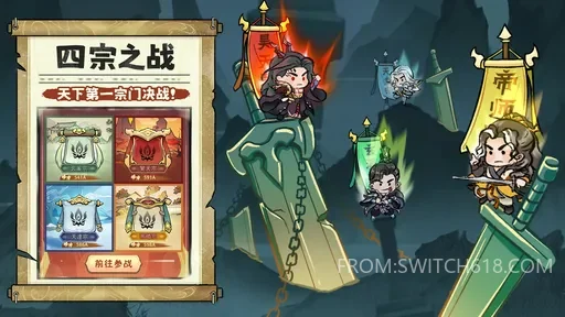 咻咻封神-大量资源 3 咻咻封神-大量资源游戏截图