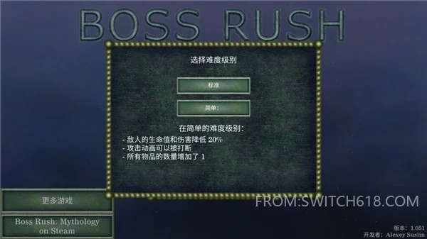 怪物:拉什神话-完整版 2 怪物:拉什神话-完整版游戏截图