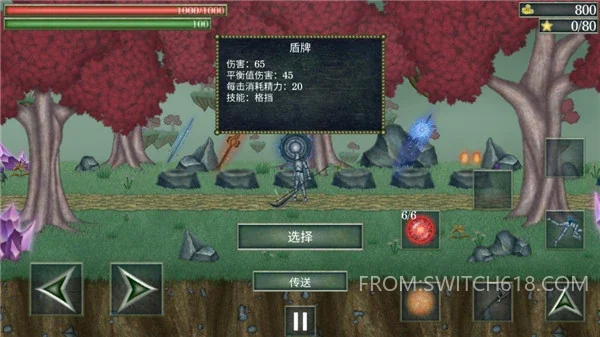 怪物:拉什神话-完整版 3 怪物:拉什神话-完整版游戏截图