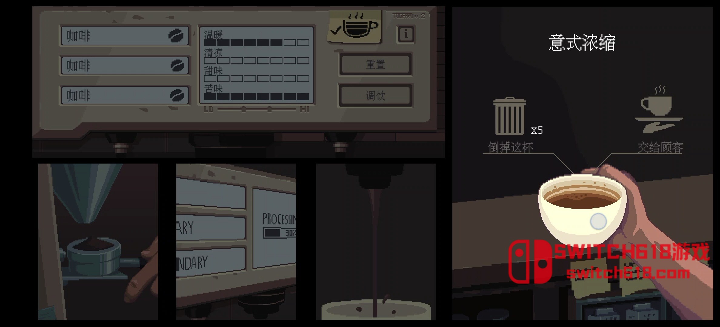 解忧咖啡馆-v1.48.10 5 解忧咖啡馆-v1.48.10游戏截图