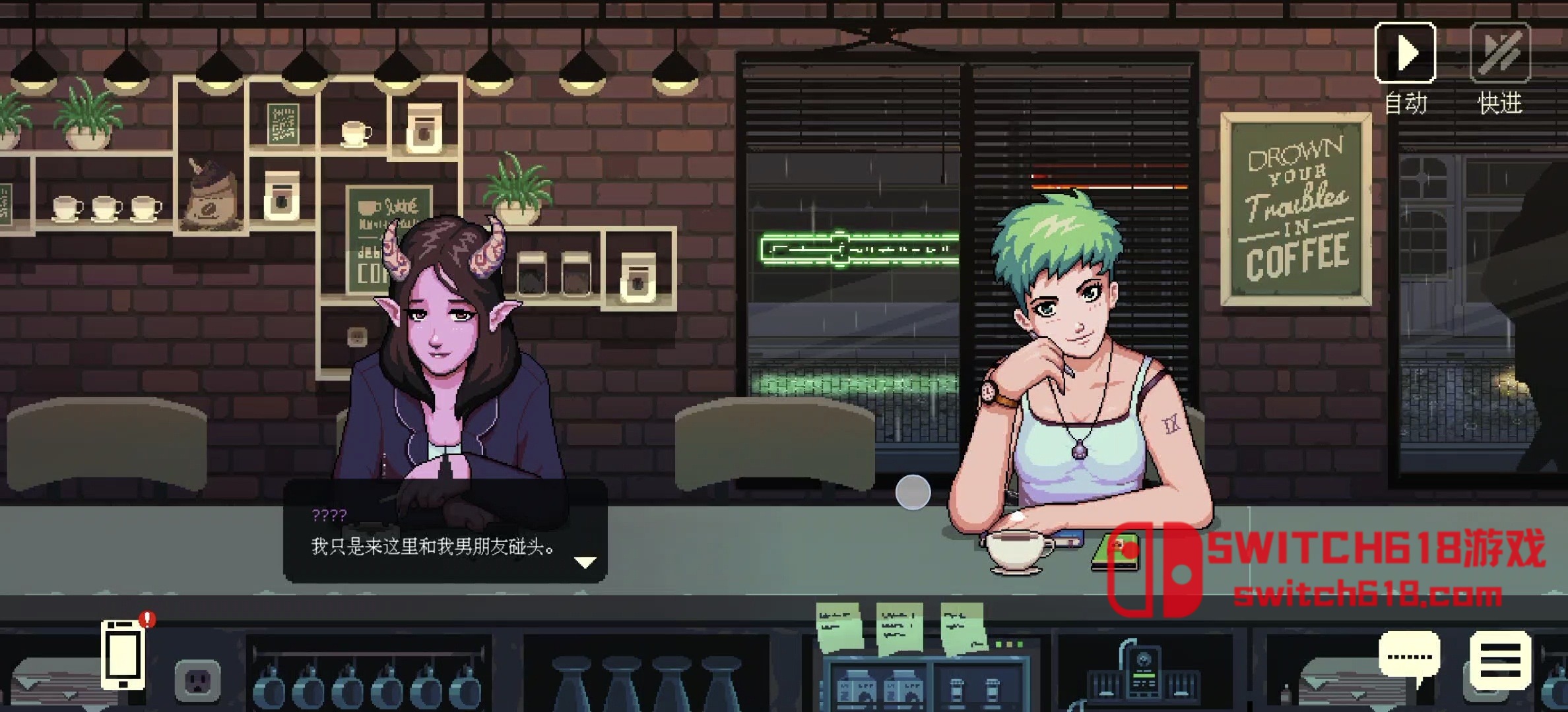 解忧咖啡馆-v1.48.10 7 解忧咖啡馆-v1.48.10游戏截图