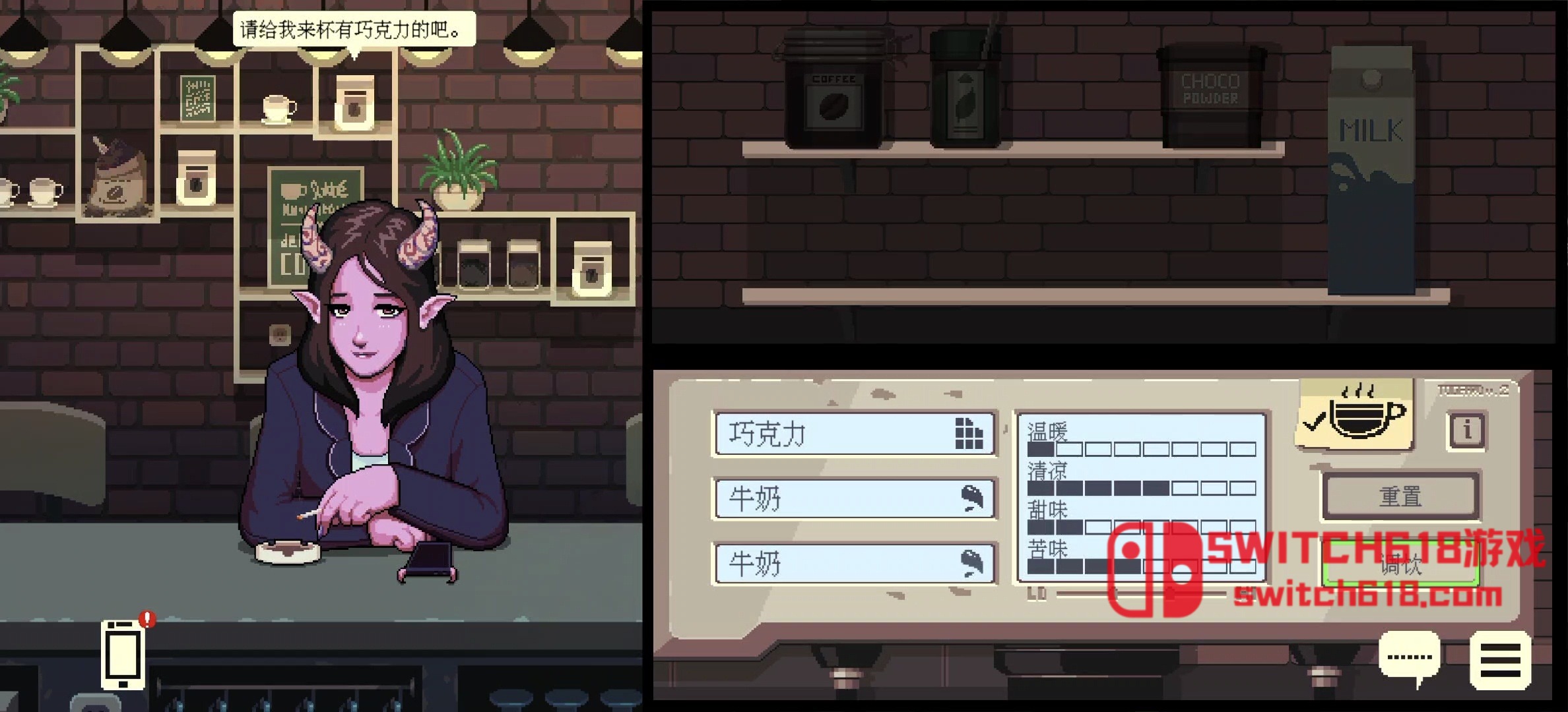 解忧咖啡馆-v1.48.10 8 解忧咖啡馆-v1.48.10游戏截图