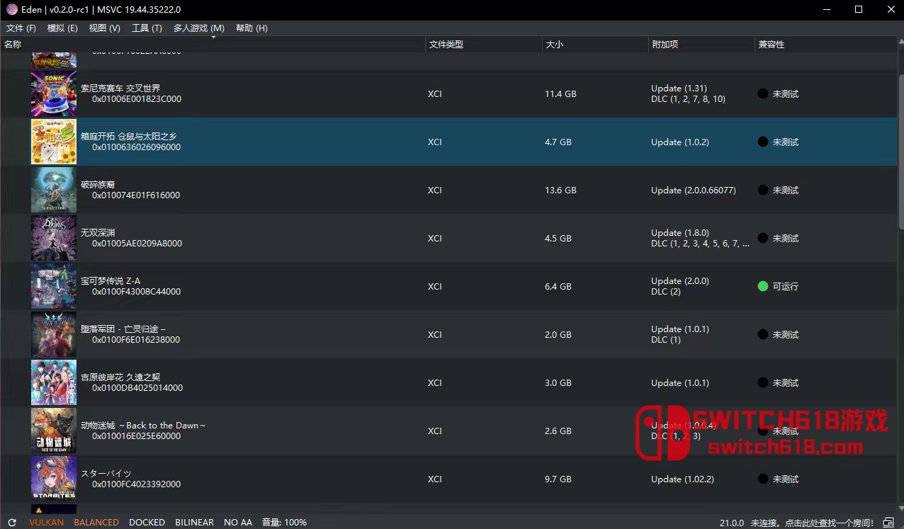 龙神+Eden模拟器-v22.0 1 龙神+Eden模拟器-v22.0游戏截图