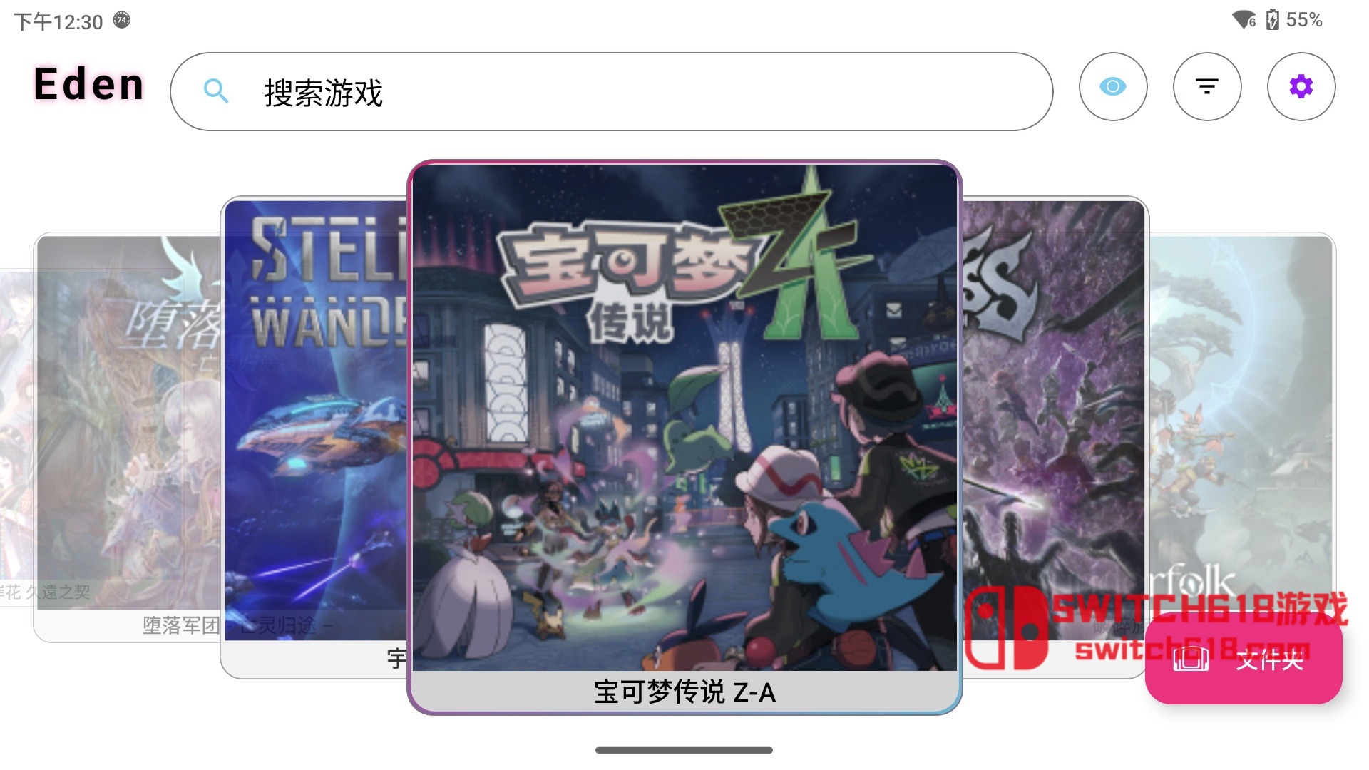 龙神+Eden模拟器-v22.0 2 龙神+Eden模拟器-v22.0游戏截图