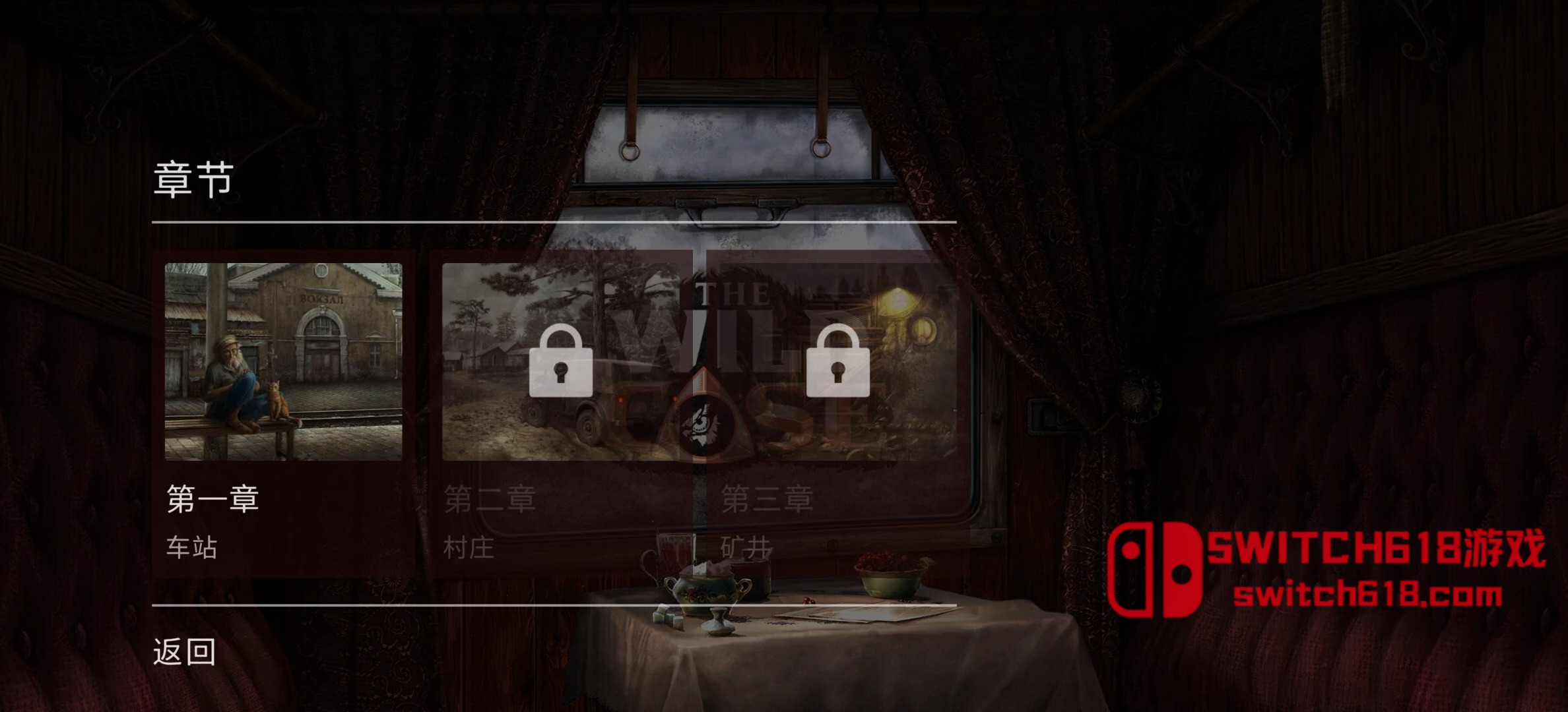 荒野探险-v1.6.3 4 荒野探险-v1.6.3游戏截图