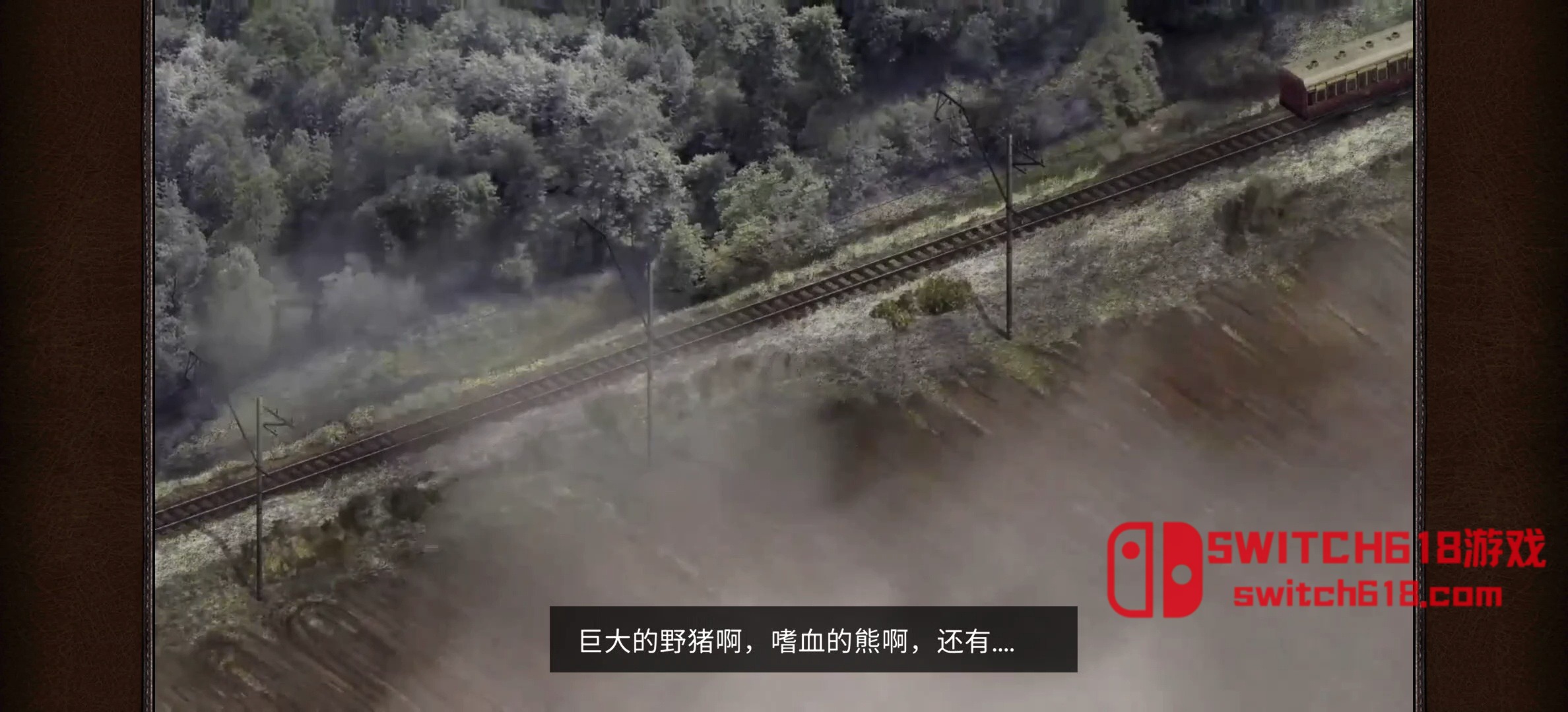 荒野探险-v1.6.3 5 荒野探险-v1.6.3游戏截图