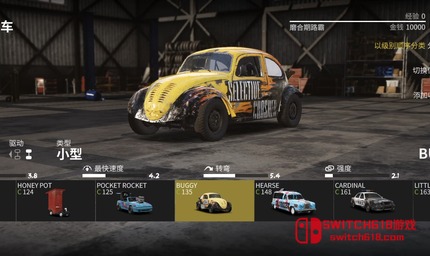 撞车嘉年华-v1.0.111-steam移植、支持手柄