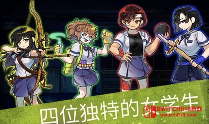 深夜学魂-v0.5.5-steam移植
