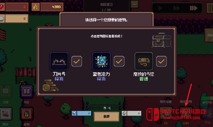 创建地牢-v1.1.1
