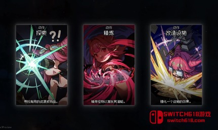 内心地牢-v0.1.7