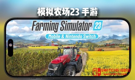模拟农场23-v0.0.0.2-steam移植、支持手柄