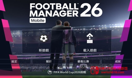 足球经理2026-v26.3.0-steam移植