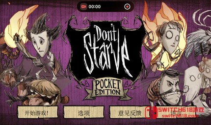 饥荒-v1.19.21-全人物