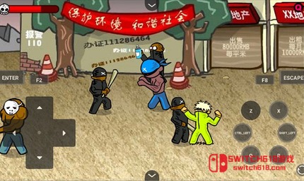 闪客快打3-v100.30-大量资源