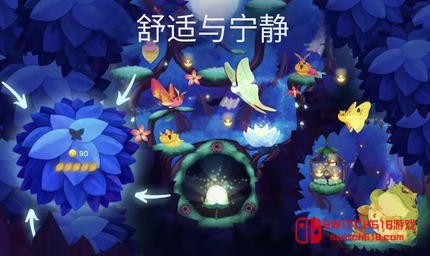 彩翼之星夜-v2.244-完整版