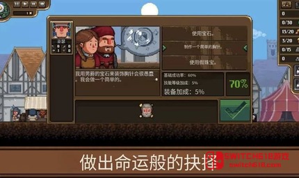 铁匠铺传奇-v1.1.2.1