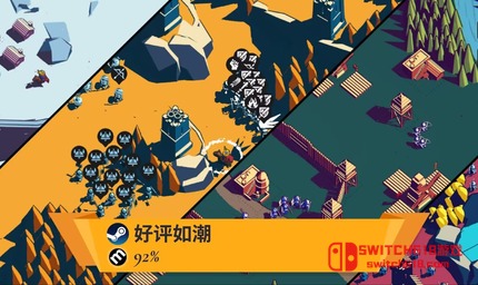 王权陨落-v2.12.23-支持手柄