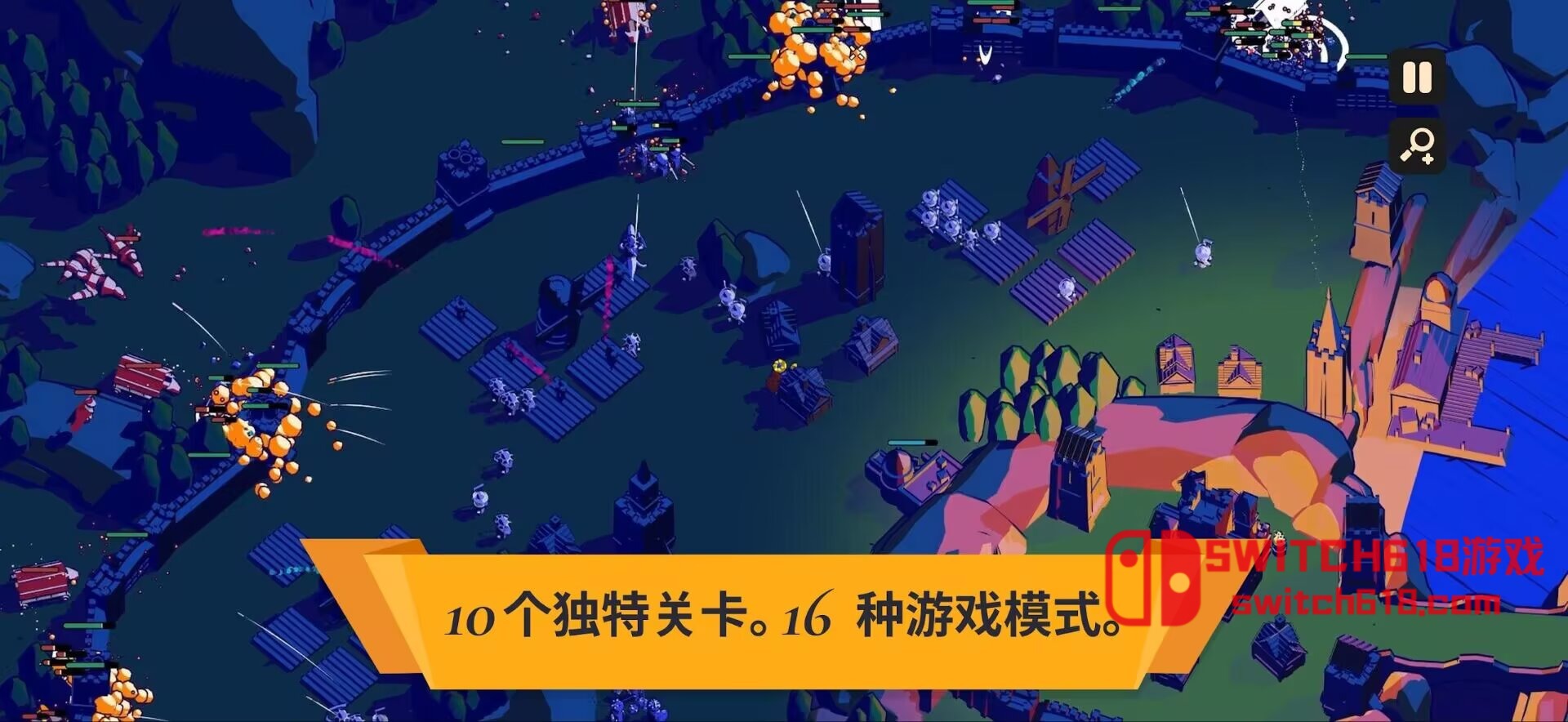 王權隕落-v2.12.23-支援手把 2 王權隕落-v2.12.23-支援手把遊戲截圖
