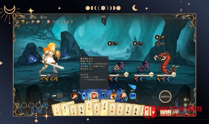 星咏之诗-v1.2.4.1