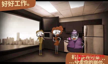 程序员升职记-v1.0.6.6-steam移植