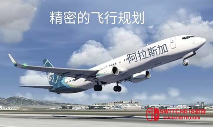 全球飞行模拟器-v01.06-steam移植、支持手柄