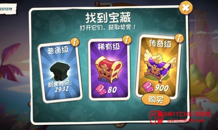 愤怒的小鸟2-v10.0.0-大量资源