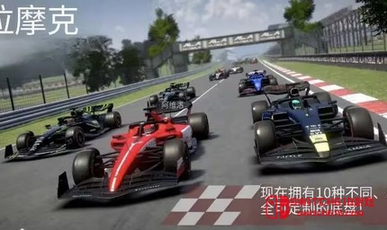 Ala方程式赛车-v7.7.9