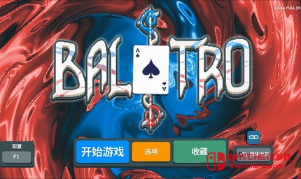 小丑牌-v1.7-steam移植