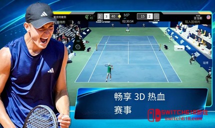 网球经理26-v1.3-大量资源