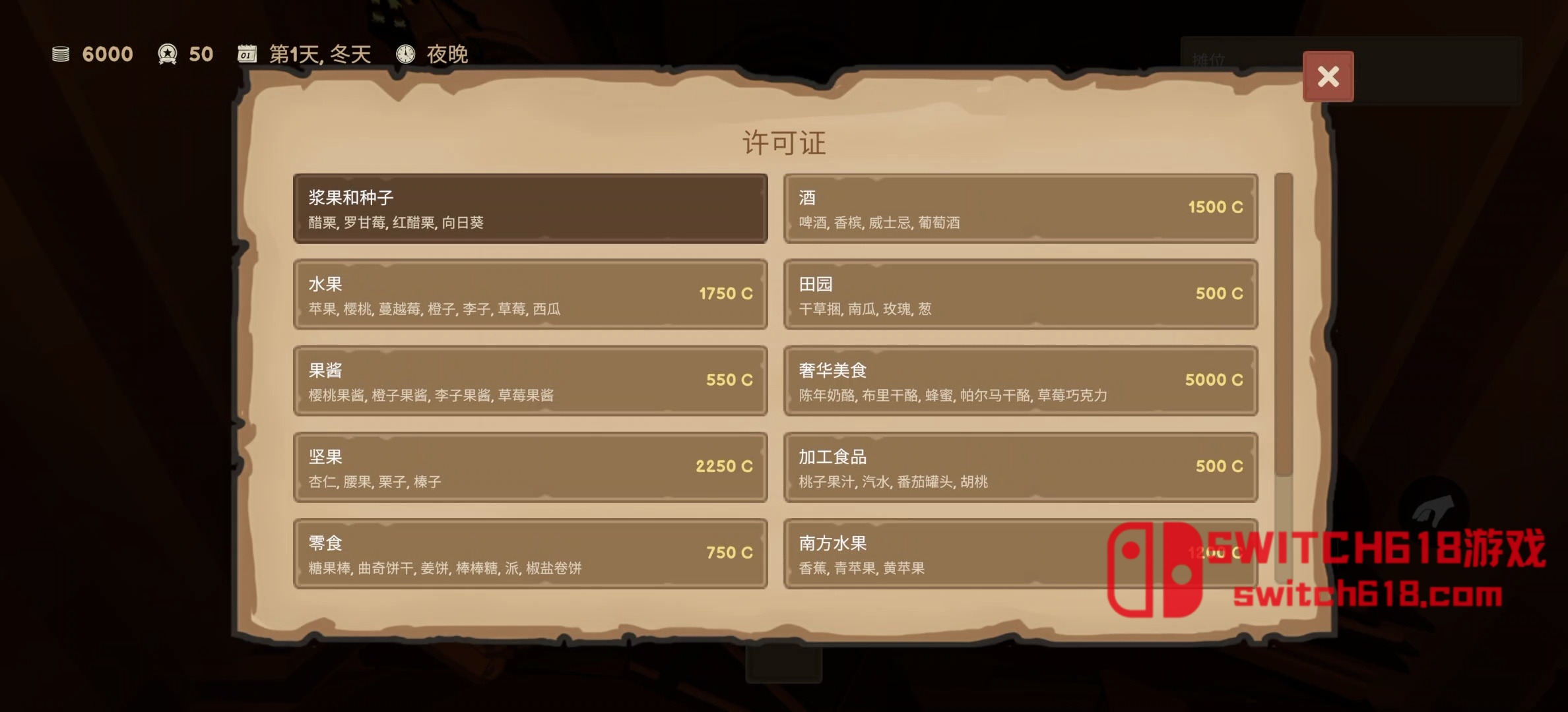 旧集市模拟器-v2.1.2-steam移植、支持手柄 5 旧集市模拟器-v2.1.2-steam移植、支持手柄游戏截图