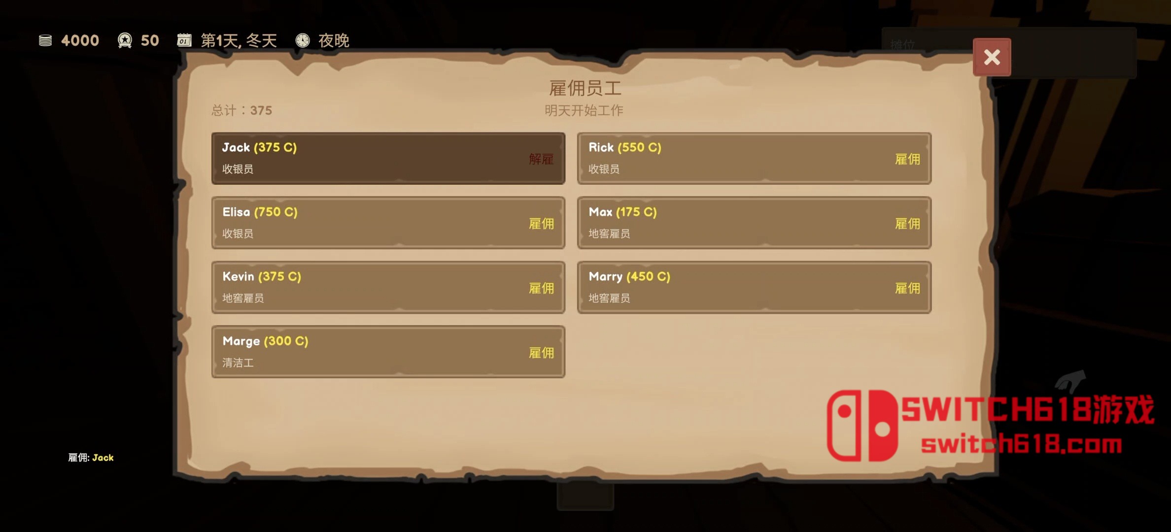 旧集市模拟器-v2.1.2-steam移植、支持手柄 6 旧集市模拟器-v2.1.2-steam移植、支持手柄游戏截图