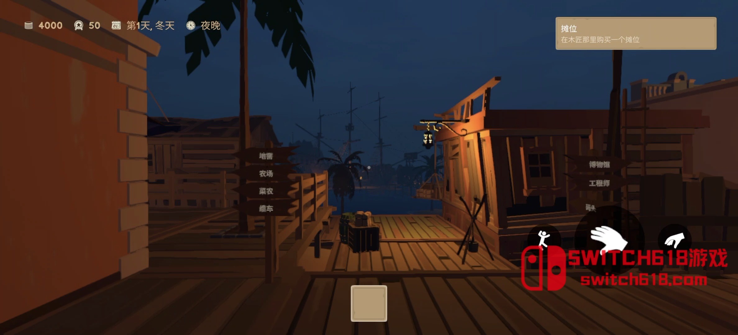 旧集市模拟器-v2.1.2-steam移植、支持手柄 7 旧集市模拟器-v2.1.2-steam移植、支持手柄游戏截图