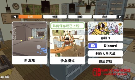 织带之旅-v0.14.4-steam移植
