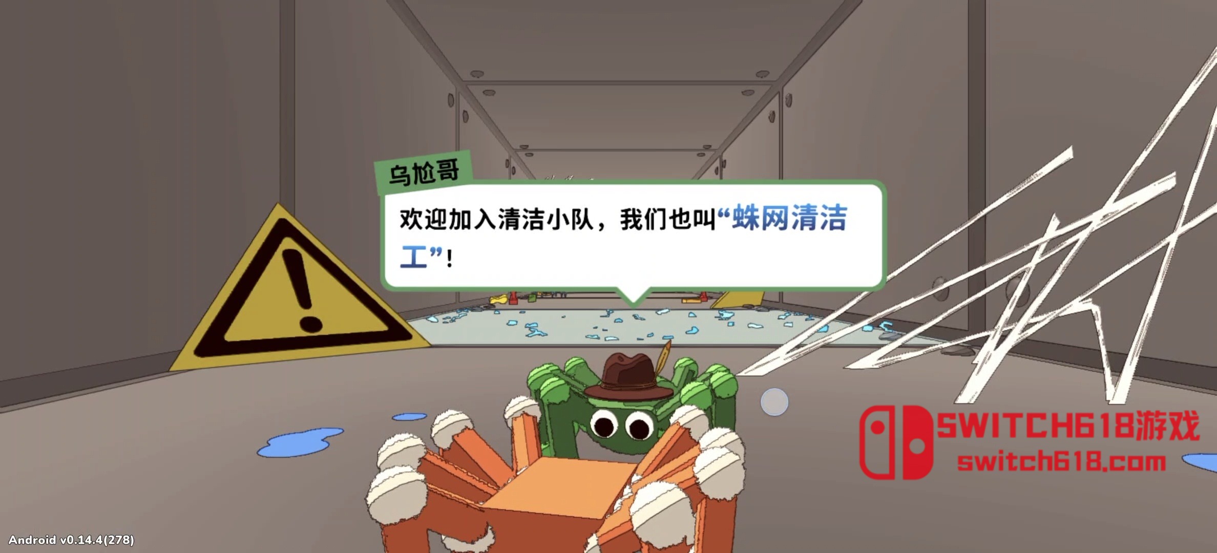 织带之旅-v0.14.4-steam移植 5 织带之旅-v0.14.4-steam移植游戏截图