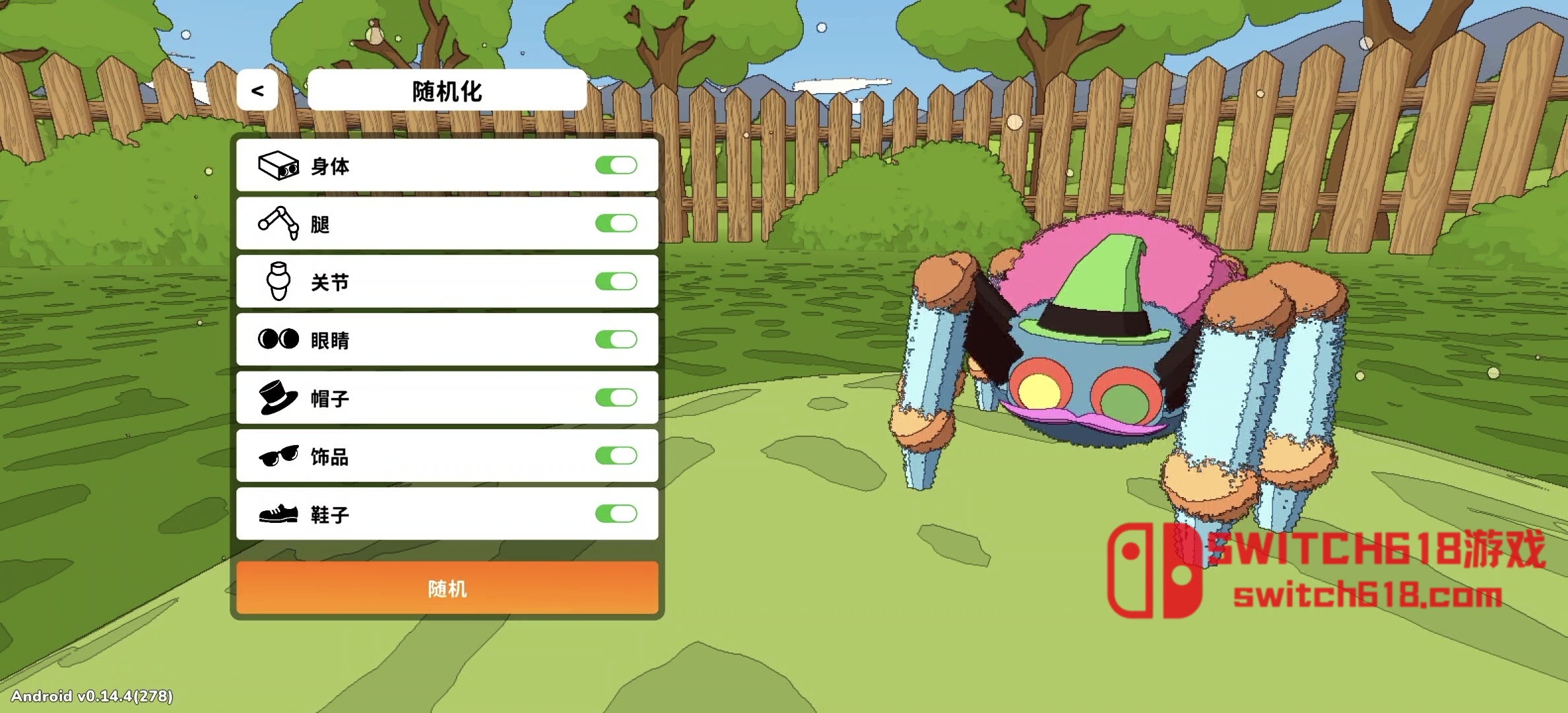 织带之旅-v0.14.4-steam移植 6 织带之旅-v0.14.4-steam移植游戏截图