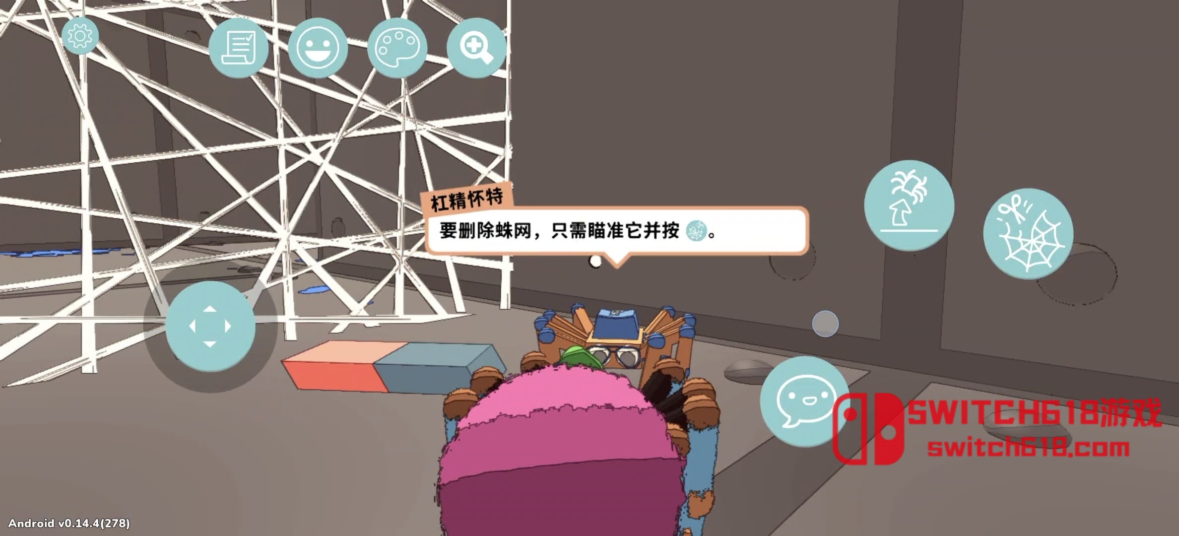 织带之旅-v0.14.4-steam移植 7 织带之旅-v0.14.4-steam移植游戏截图