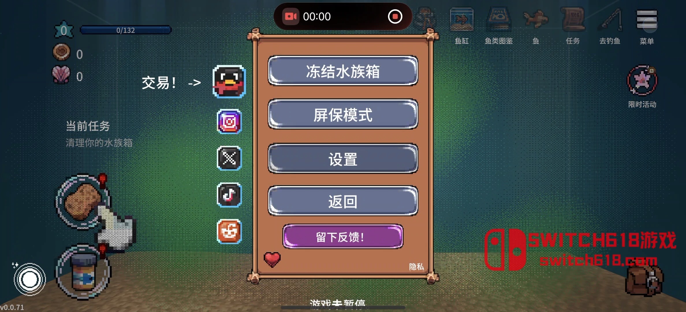 全球鱼友俱乐部:放置好时光-v0.0.7 4 全球鱼友俱乐部:放置好时光-v0.0.7游戏截图