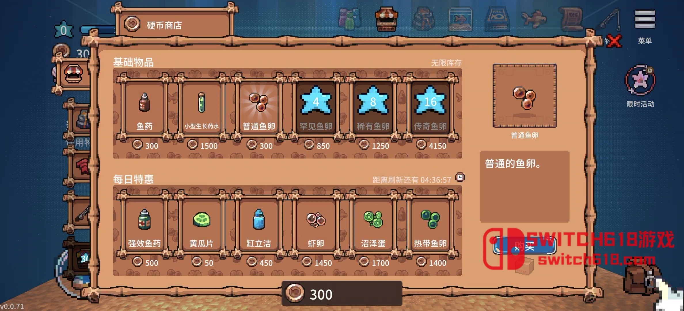 全球鱼友俱乐部:放置好时光-v0.0.7 5 全球鱼友俱乐部:放置好时光-v0.0.7游戏截图