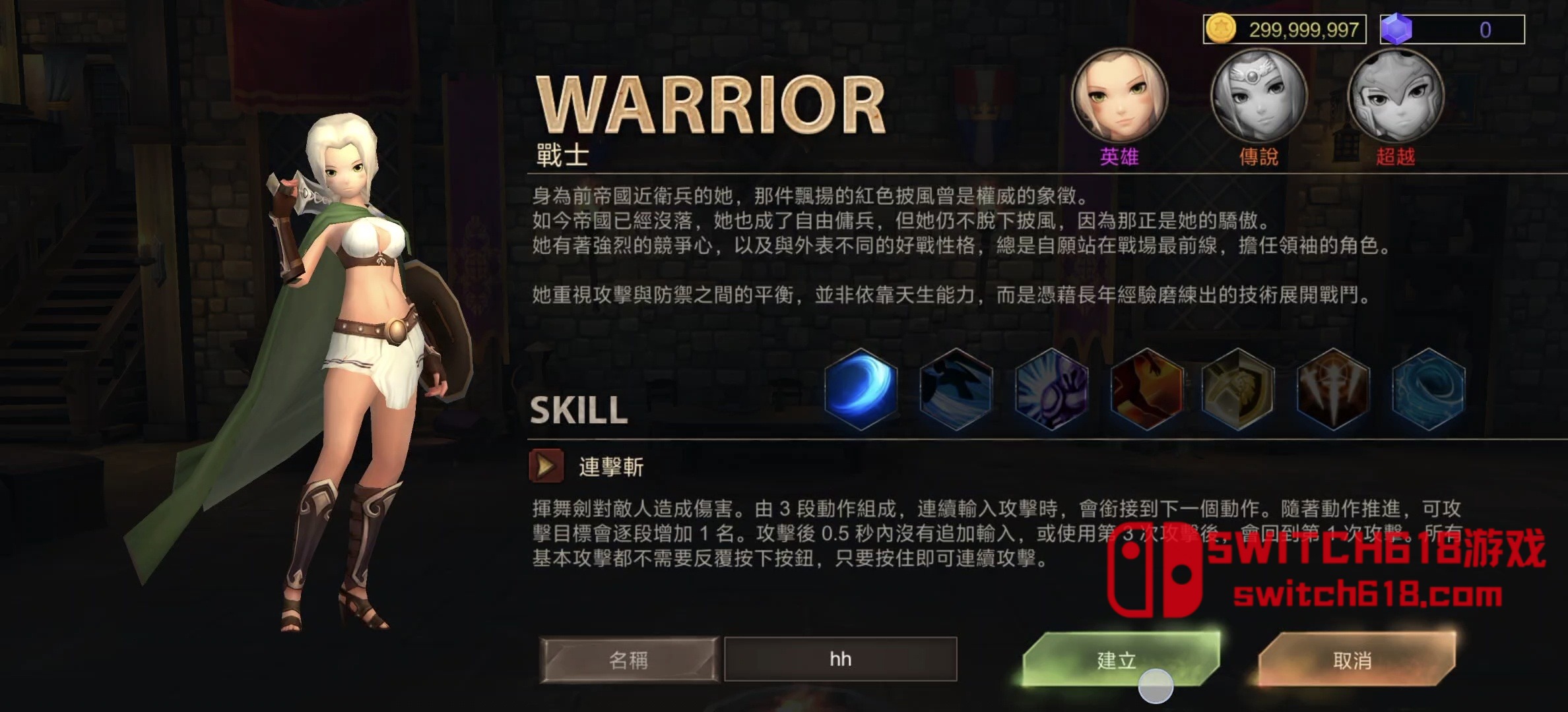 锈斧-v1.1.29-大量资源、完整版 4 锈斧-v1.1.29-大量资源、完整版游戏截图