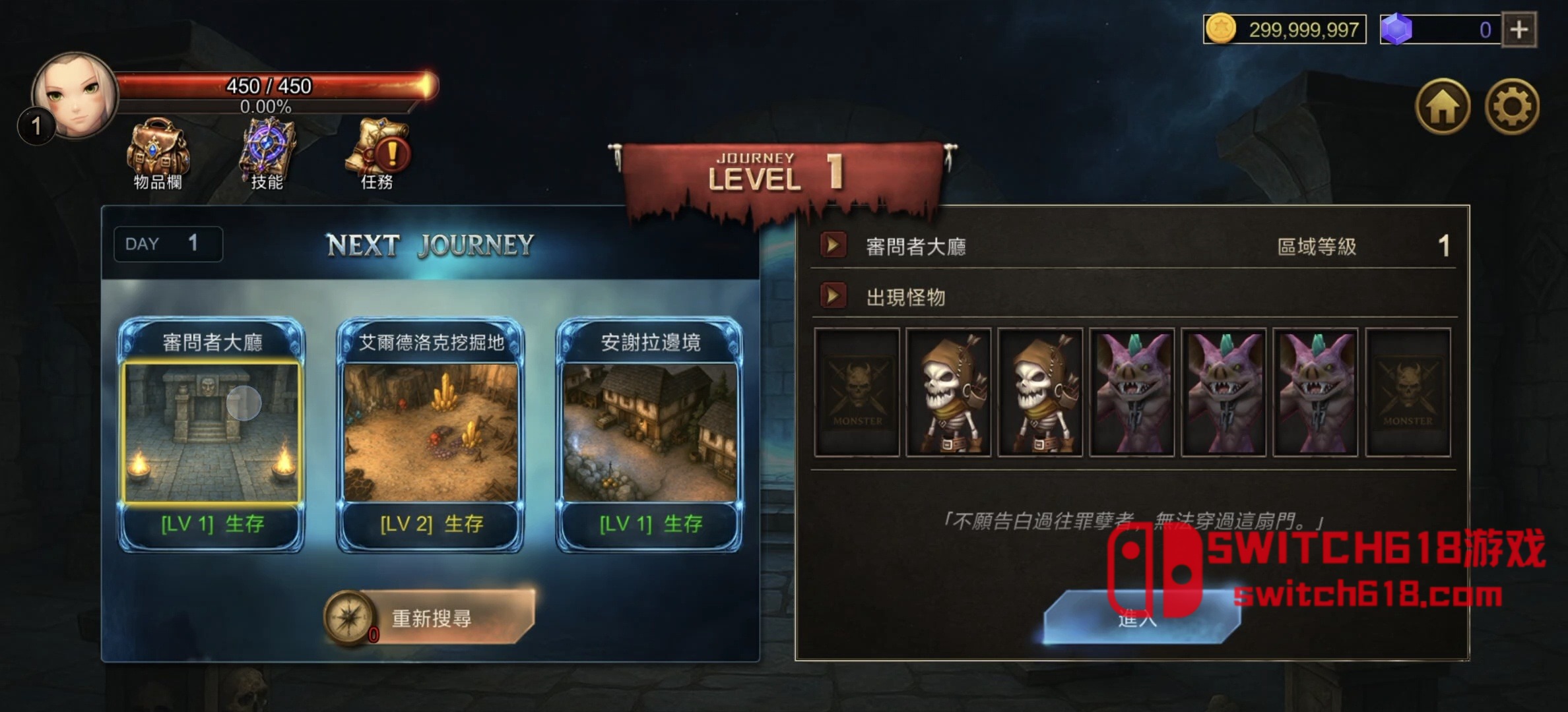 锈斧-v1.1.29-大量资源、完整版 6 锈斧-v1.1.29-大量资源、完整版游戏截图