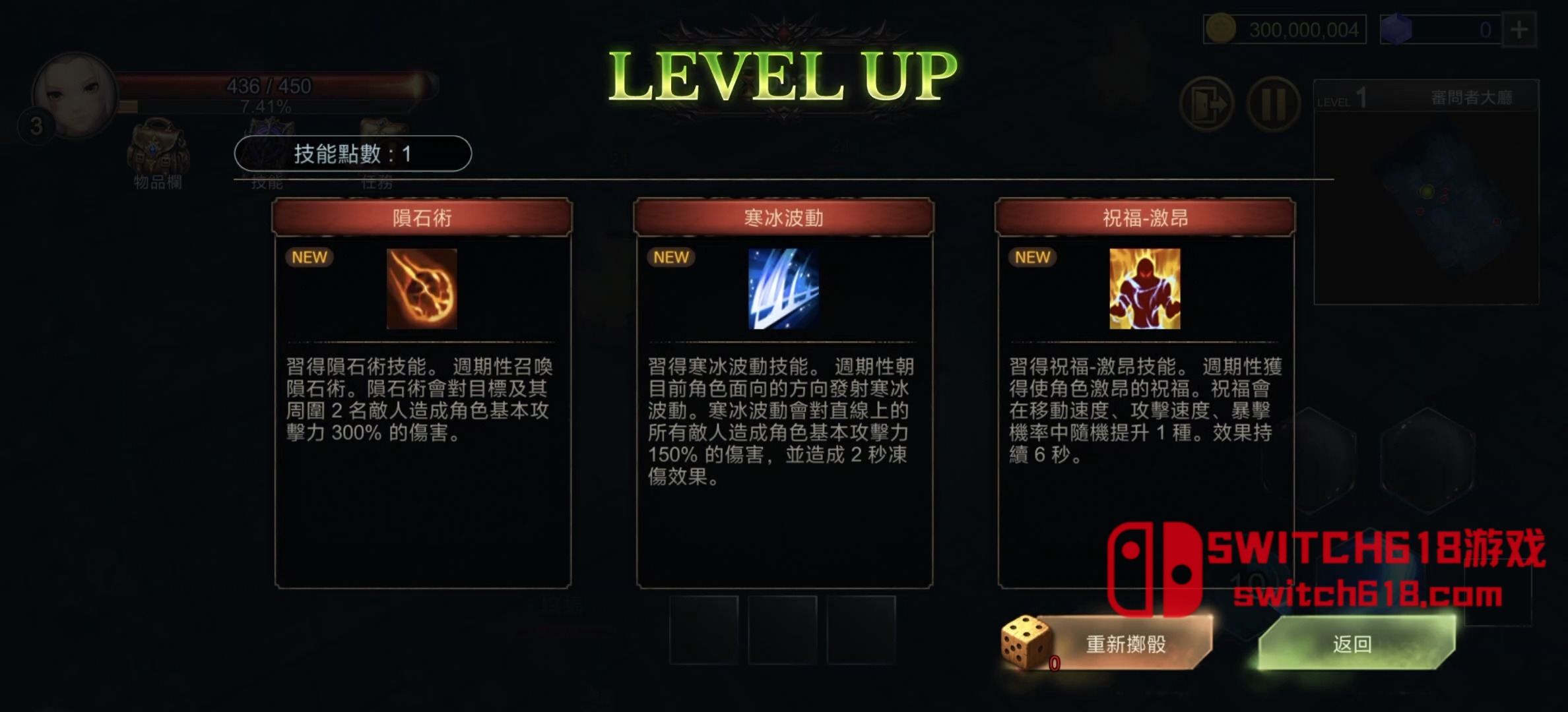 锈斧-v1.1.29-大量资源、完整版 8 锈斧-v1.1.29-大量资源、完整版游戏截图